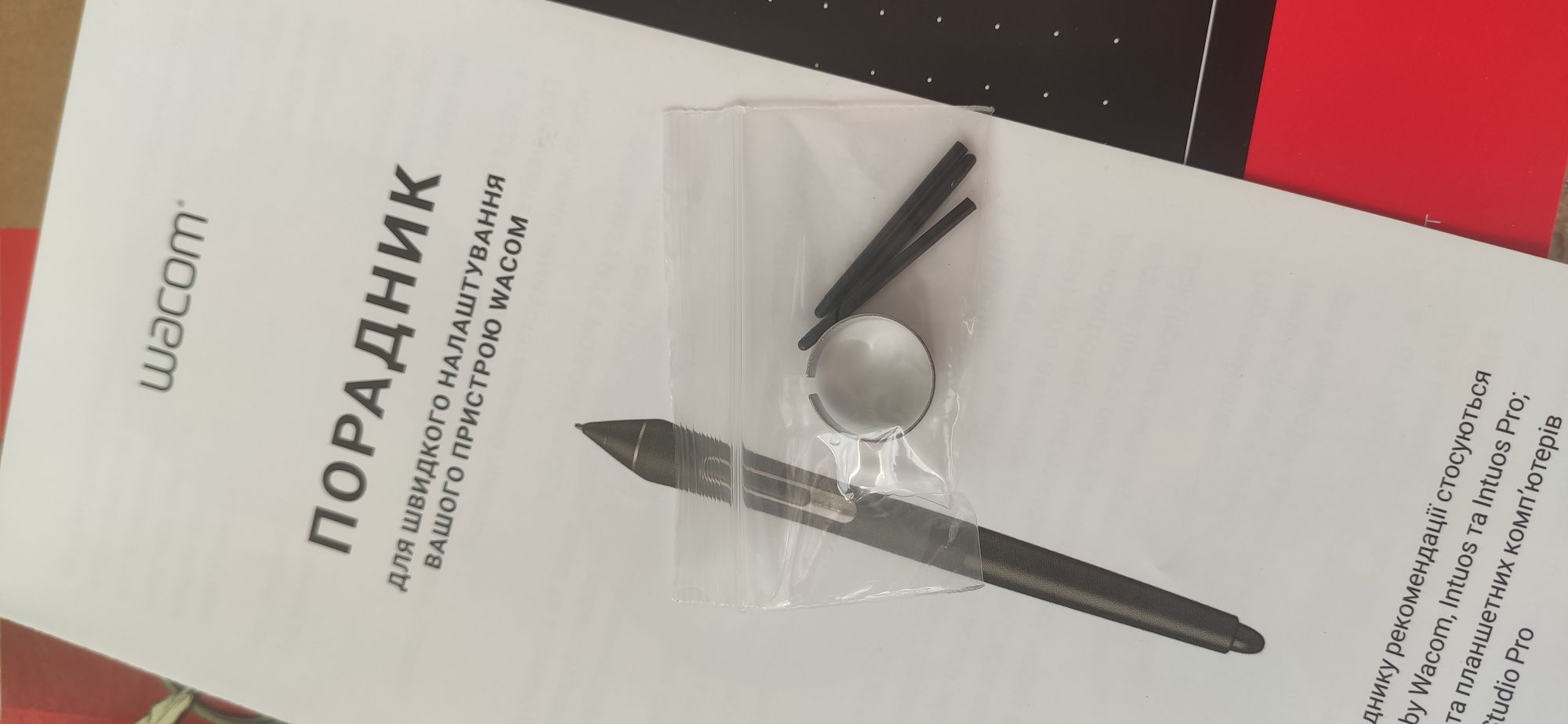 Графічний планшет One by Wacom Small (CTL-472-N)