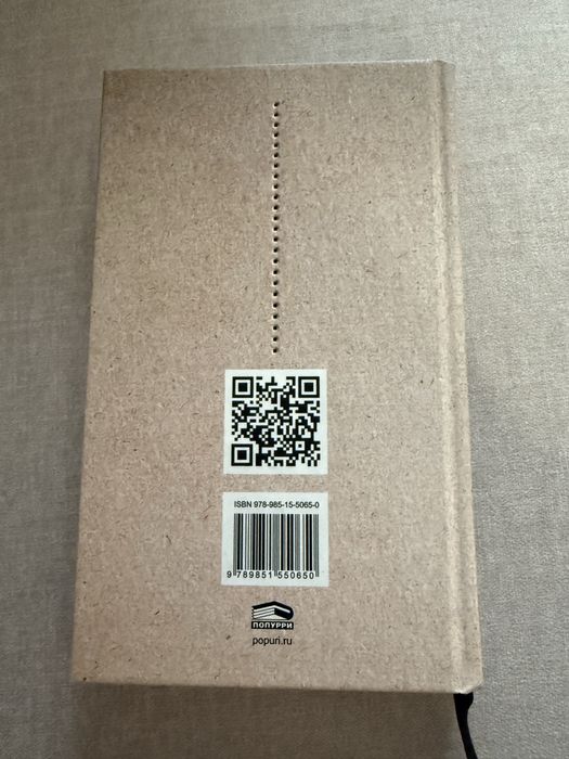 Книга Янка Купала Выбранае książka po białorusku