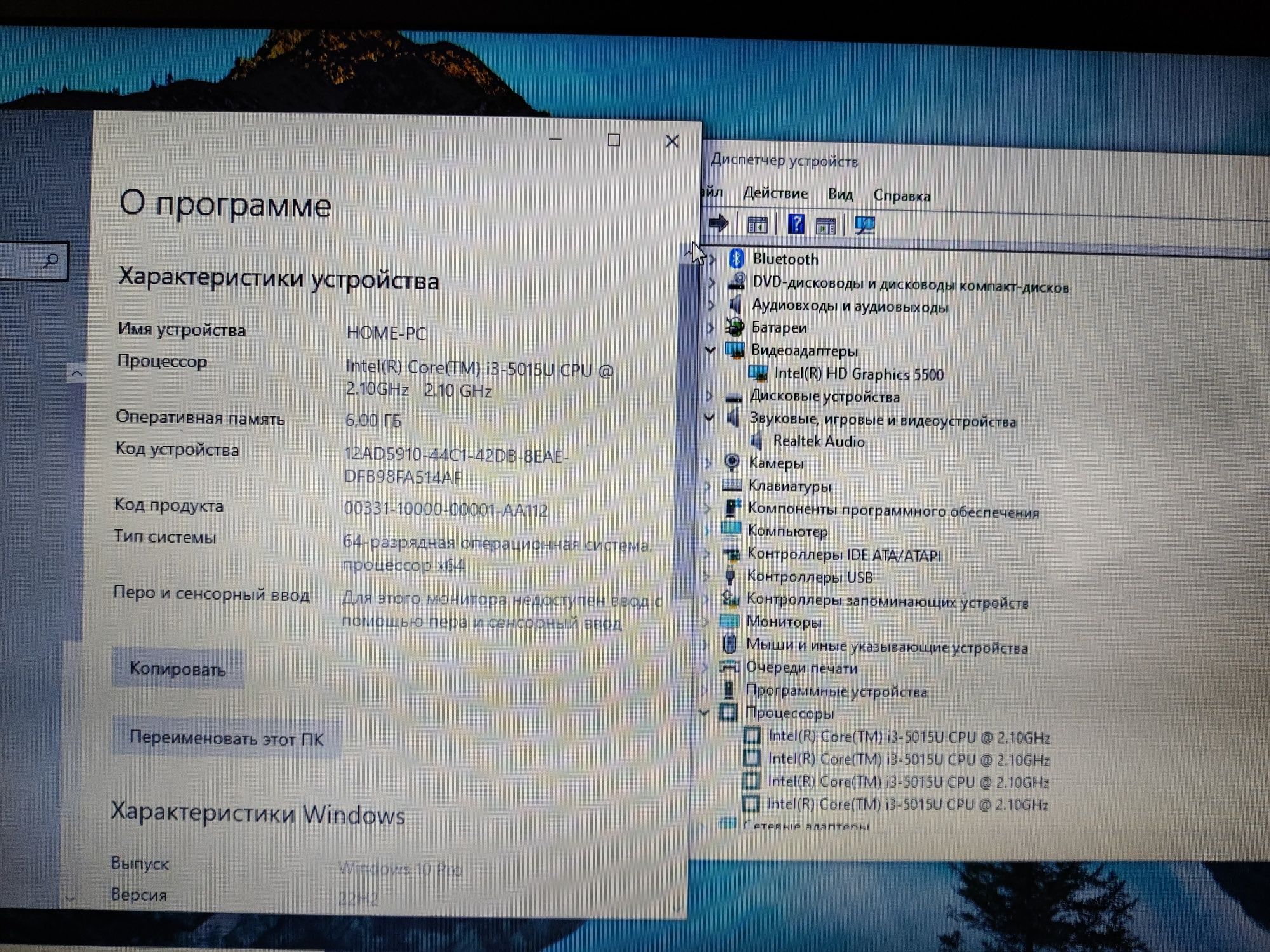 Ноутбук Dell Inspiron 5558 Intel Core i3 6/320Gb