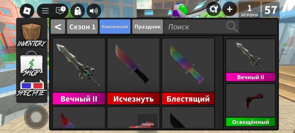 годлі з мм2, за гривні!