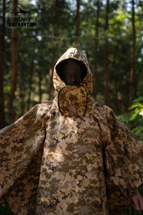 Плащ невидимка піксель анти тепловізійне пончо анти тепловізор