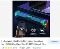 Акустична система RGB Computer Speaker V18
