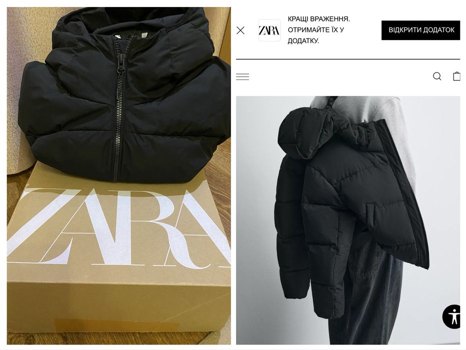 Куртка чоловіча зимова Zara