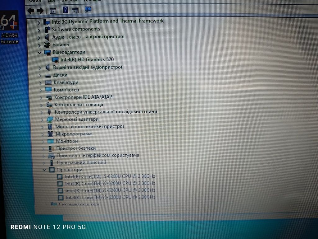 Ноутбук HP 250 G5