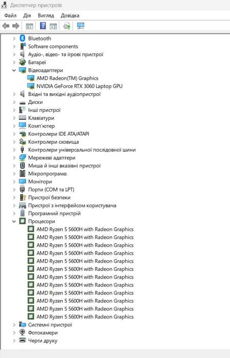 Ноутбук Acer Nitro 5 AN515-45 /RTX 3060/AMDRyzen 5 5600H /16 GB RAM