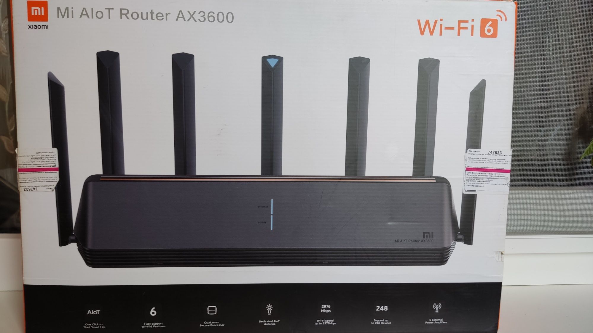 Продам роутер Xiaomi AX 3600