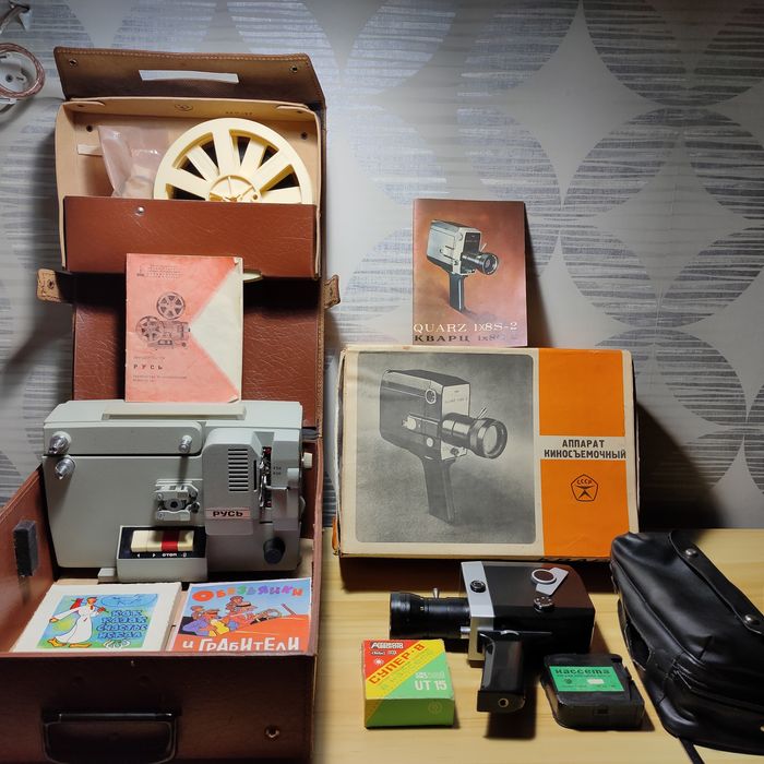 Продам квнопроектор та кінокамера!