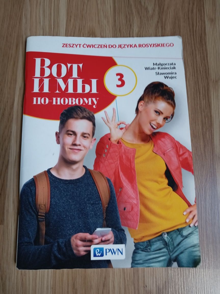 Podręcznik do nauki języka rosyjskiego Bot i my 3