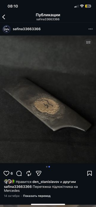 Перетяжка салону. Перетяжка стелі. Ремонт сидіння.