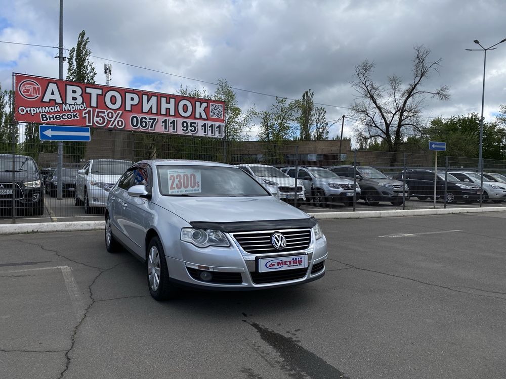 Volkswagen (1184дгп) Passat B6 (ВНЕСОК від 30%) Авторинок МЕТРО