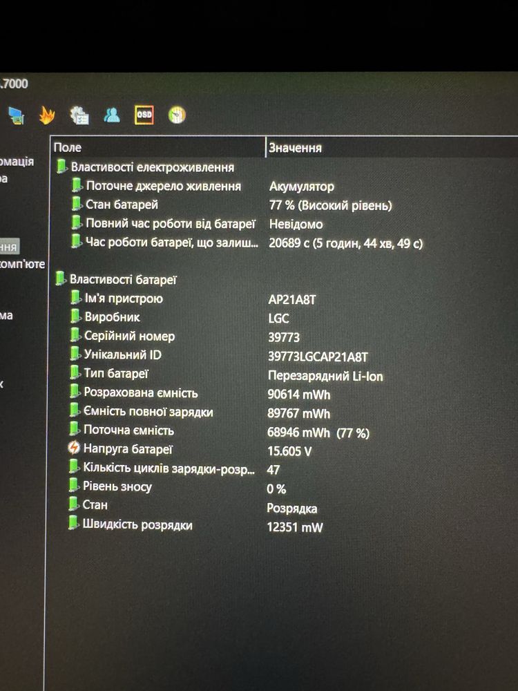 Acer Predator Helius Neo 16•RTX4050•165Hz•I5 13500HX•SSD750g