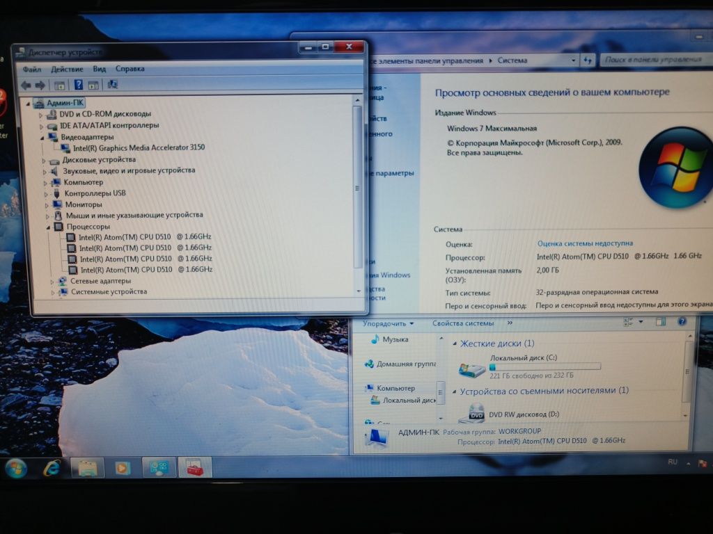 Моноблок 18.5" MSI MS-A912