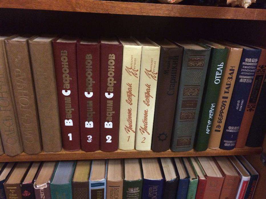 Книга Большая енцеклопедия народной медицины