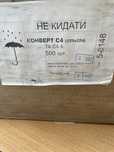 Конверт C4  А  229х324 мм мокроклеющийся белый