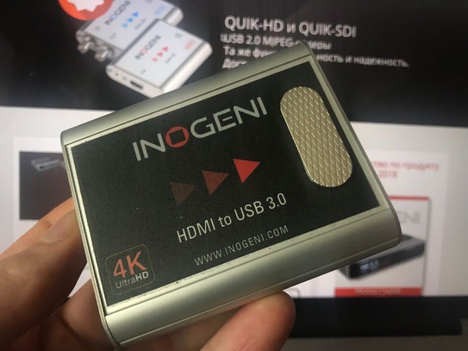 INOGENI Адаптер плата видеозахвата HDMI 4K на USB 3.0 онлайн стрим