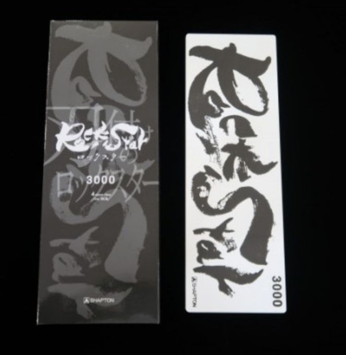 Японський точильний камінь Shapton Rock Star Stones