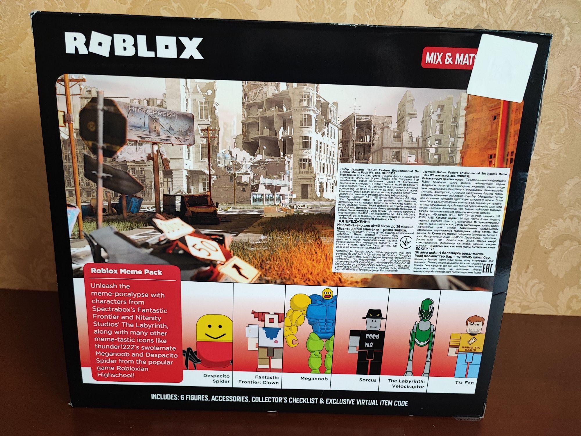 Набір Roblox Meme pack, 26 фігурок
