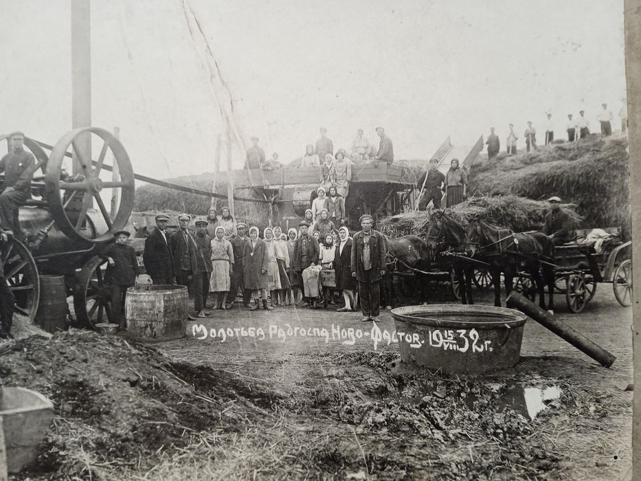 Фотографии довоенные