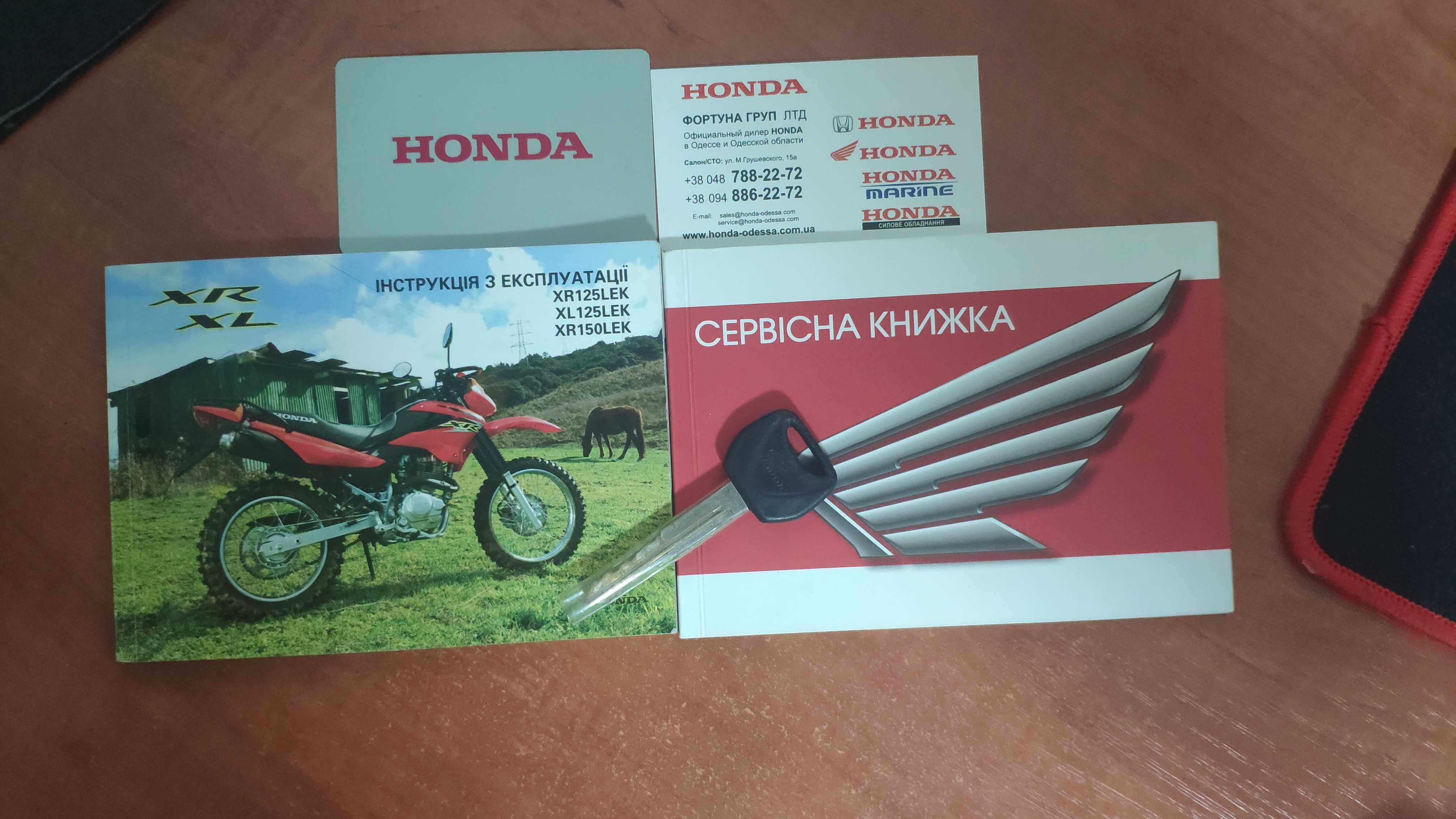 Honda XR150L 2014