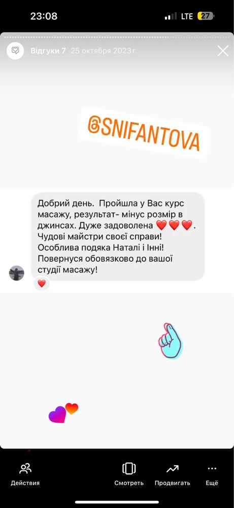 Апаратний LPG масаж корекція фігури для жінок Хрещатик 400 грн