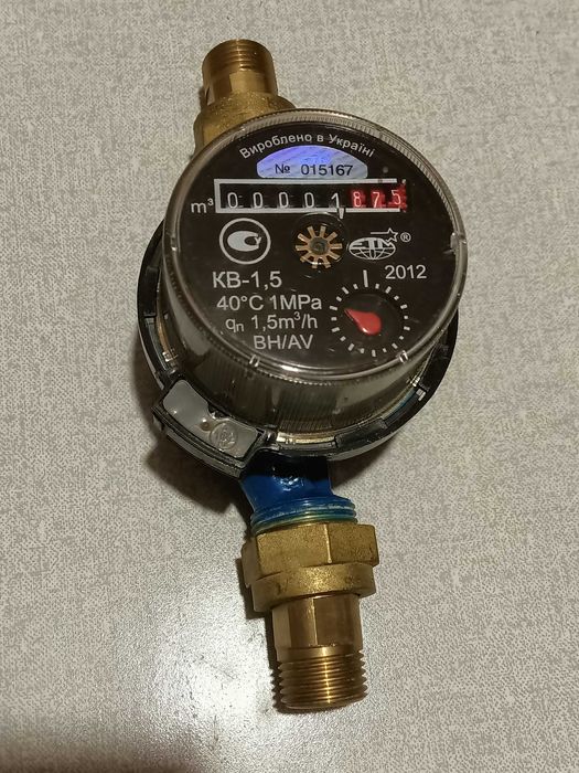 Счётчик холодной воды