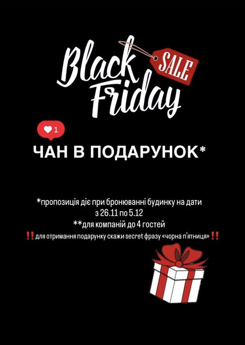 Будинок подобово,погодинно.Оренда будинку.Київ.Генератор.Сауна,чан #3