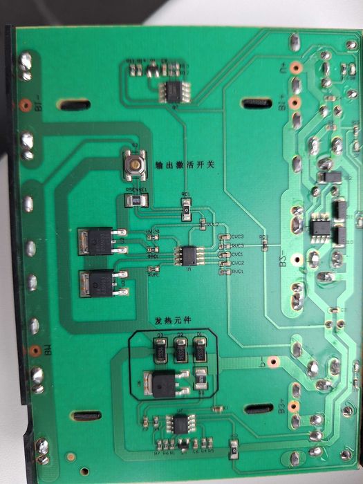 корпус mini UPS 5/9/12 (6 АКБ 18650) безперебійник для інтернету