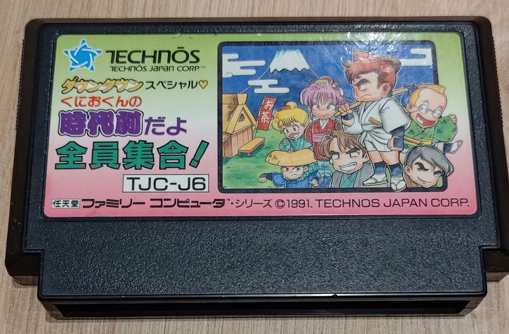 Gra Kunio kun nekketsu Samuraj story Famicom Pegasus