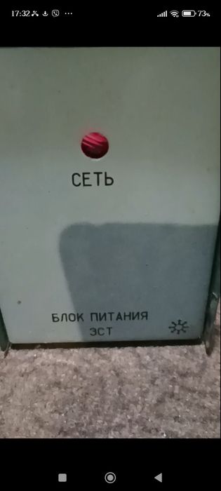 Блок питания ЗСТ 12v