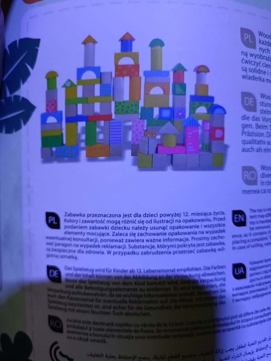 Klocki drewniane smyk 12+ układanka puzzle zabawka edukacyjna