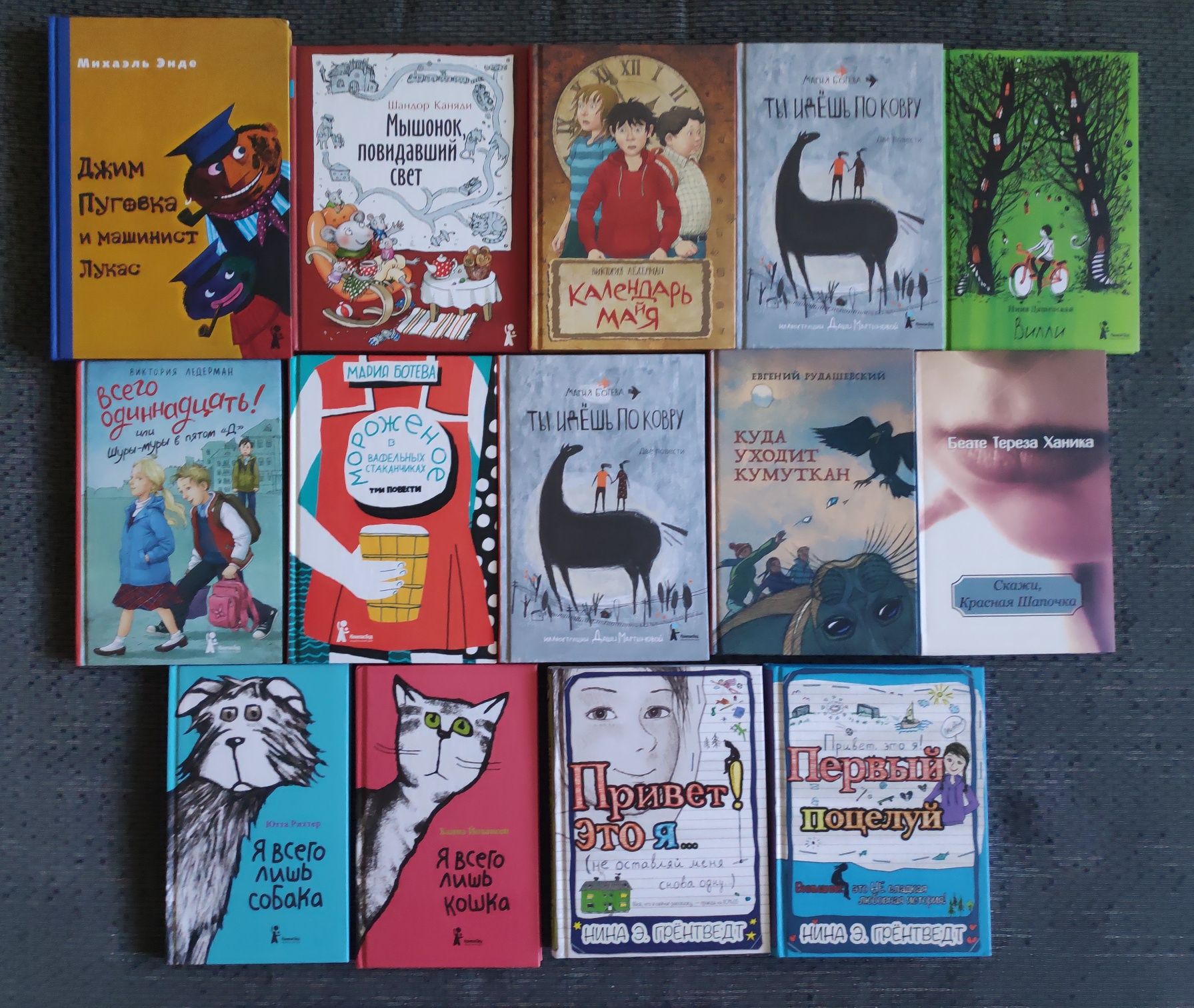 Детские книги издательств Речь, КомпасГид, Самокат