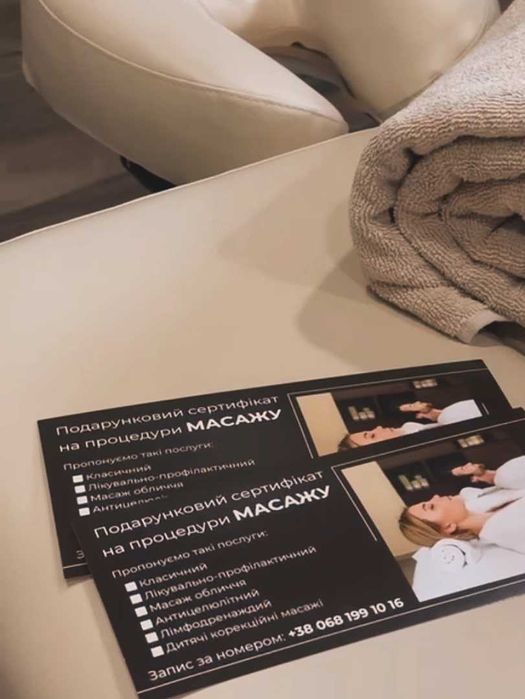 Масаж лікувальний розслаблюючий від болю в спині Кропивницький