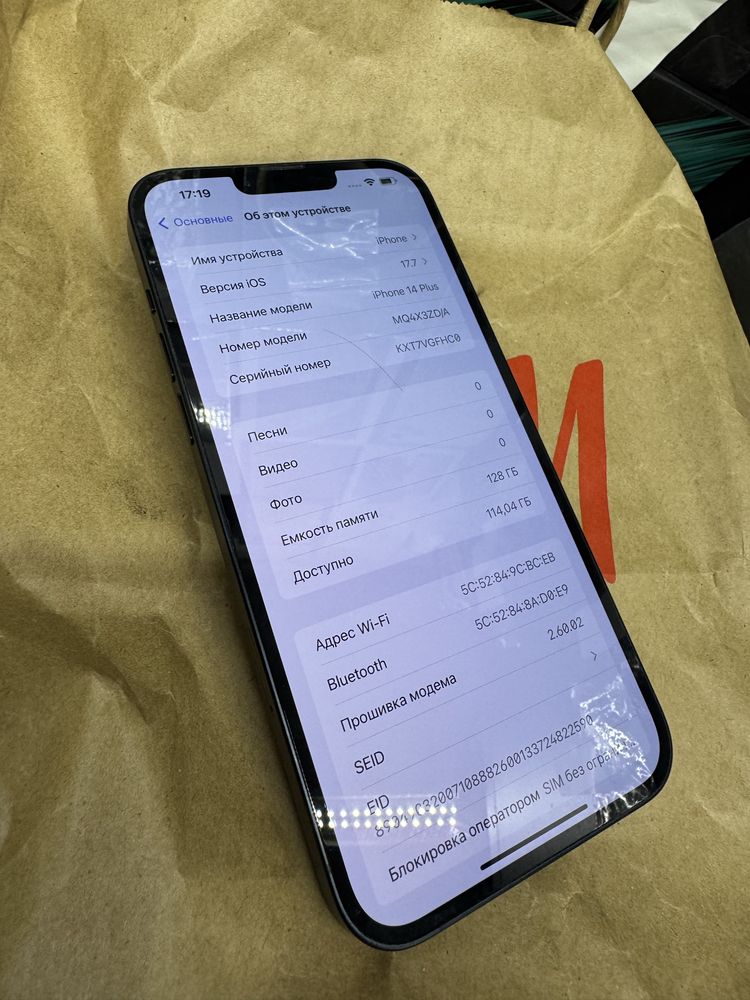Продам iphone 14 plus 128gb ESIM