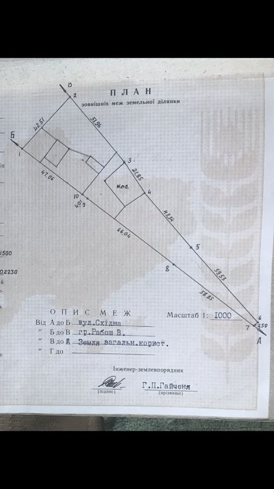 Продам будинок в м. Олевськ вул. Східна 5