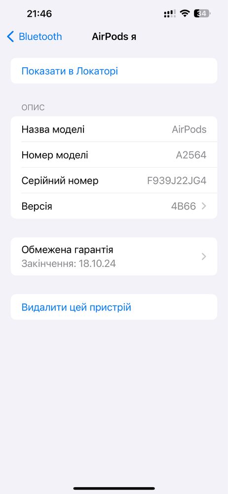 Airpods 3 на гарантіі