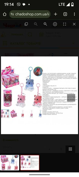 Запрошуємо до співпраці!