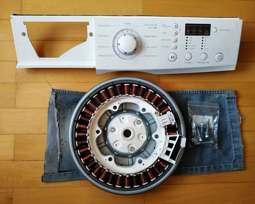 Пральна машина LG мотор, блок управління.