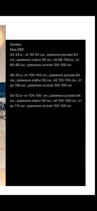 Чорний ідеальний новий костюм