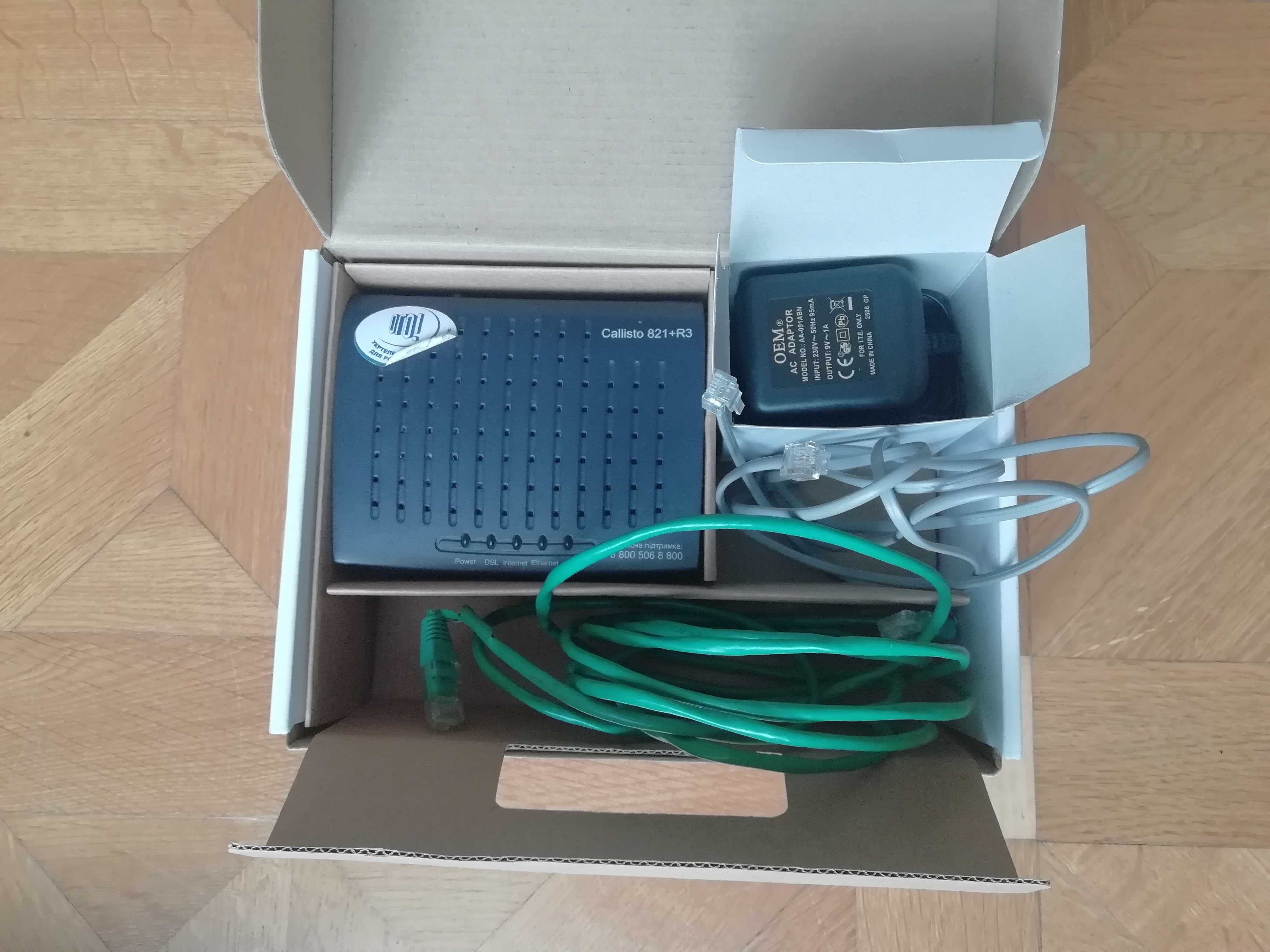 ADSL модем Callisto 821+R3