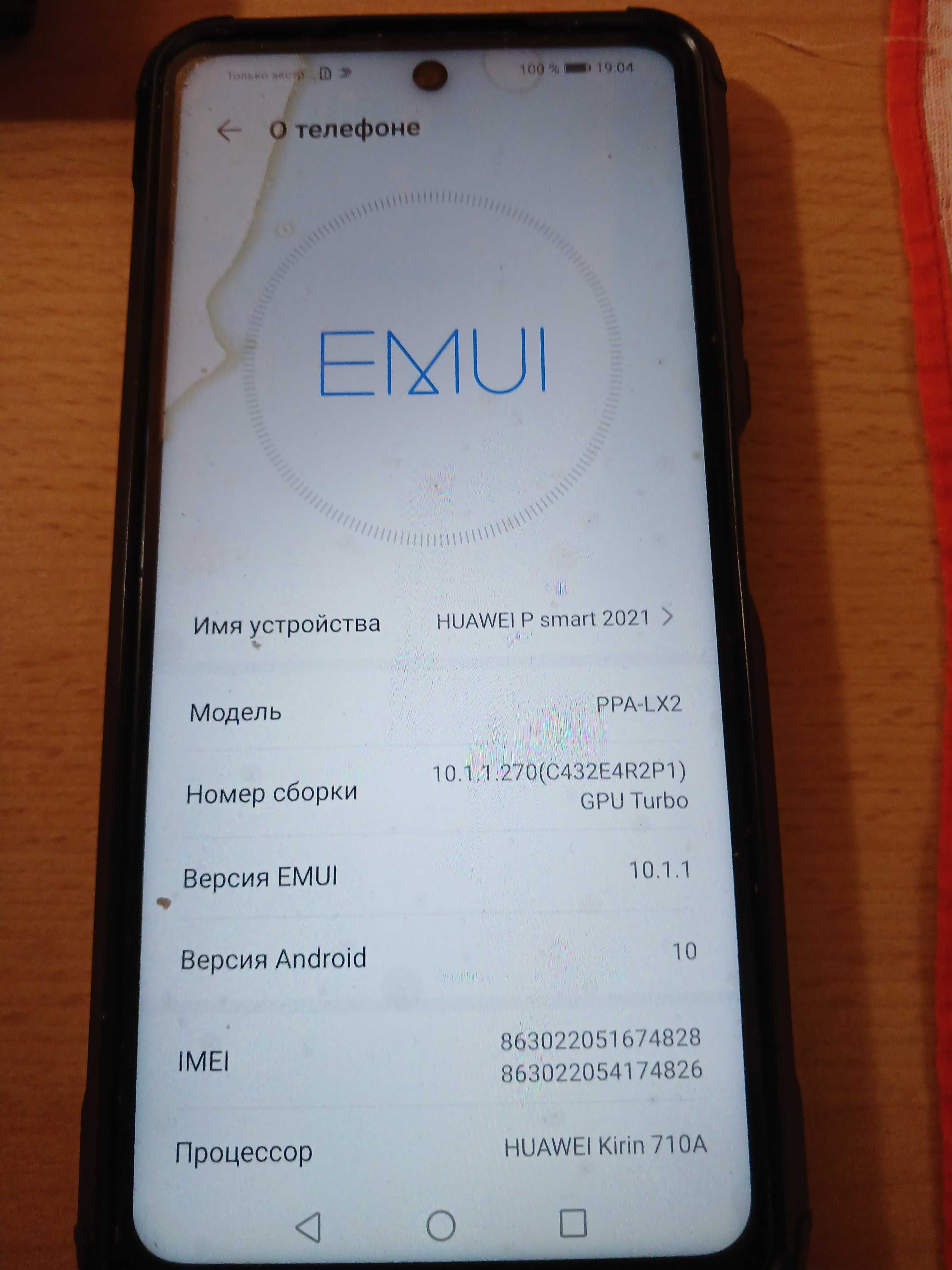 Продам Мобільний телефон Huawei P smart 2021 4/128gb