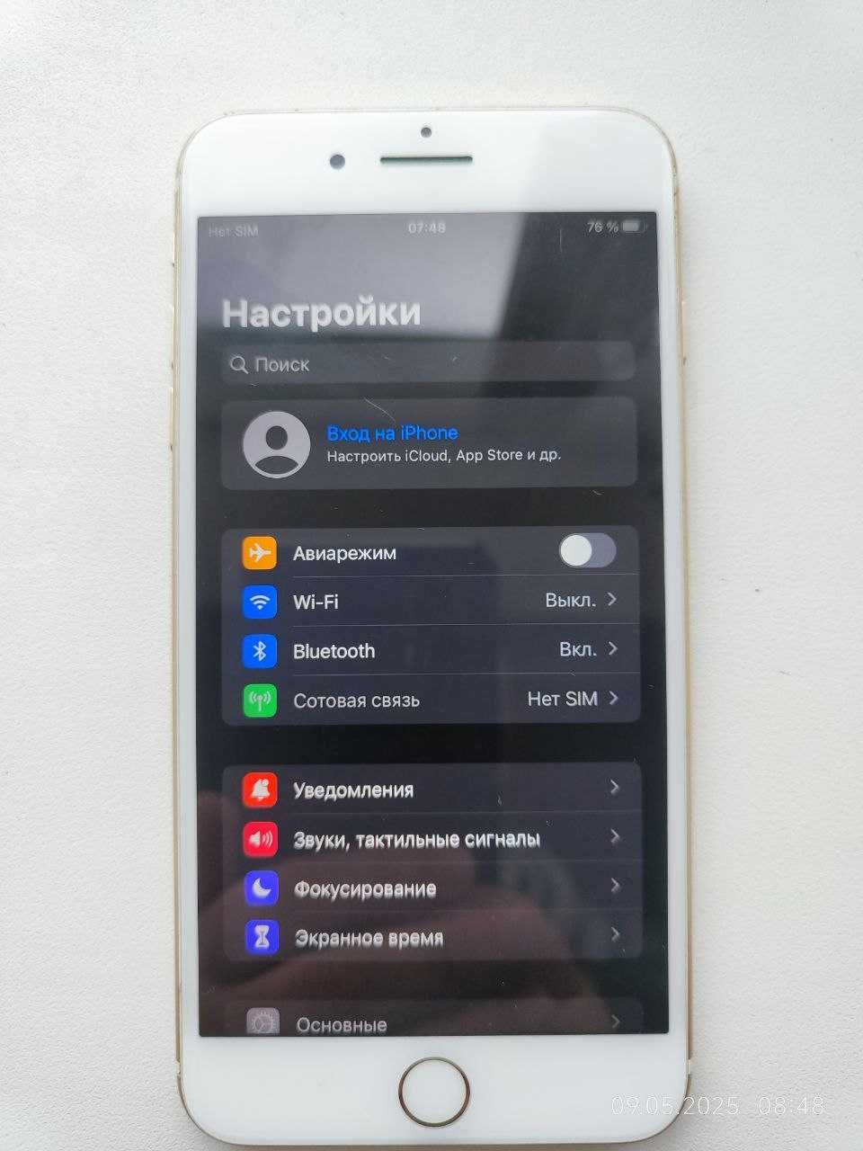 iPhone 7 Plus 32Gb