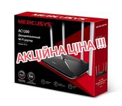 Роутер Mercusys AC12 1167 Мбіт Дводіапазонний Wi‑Fi