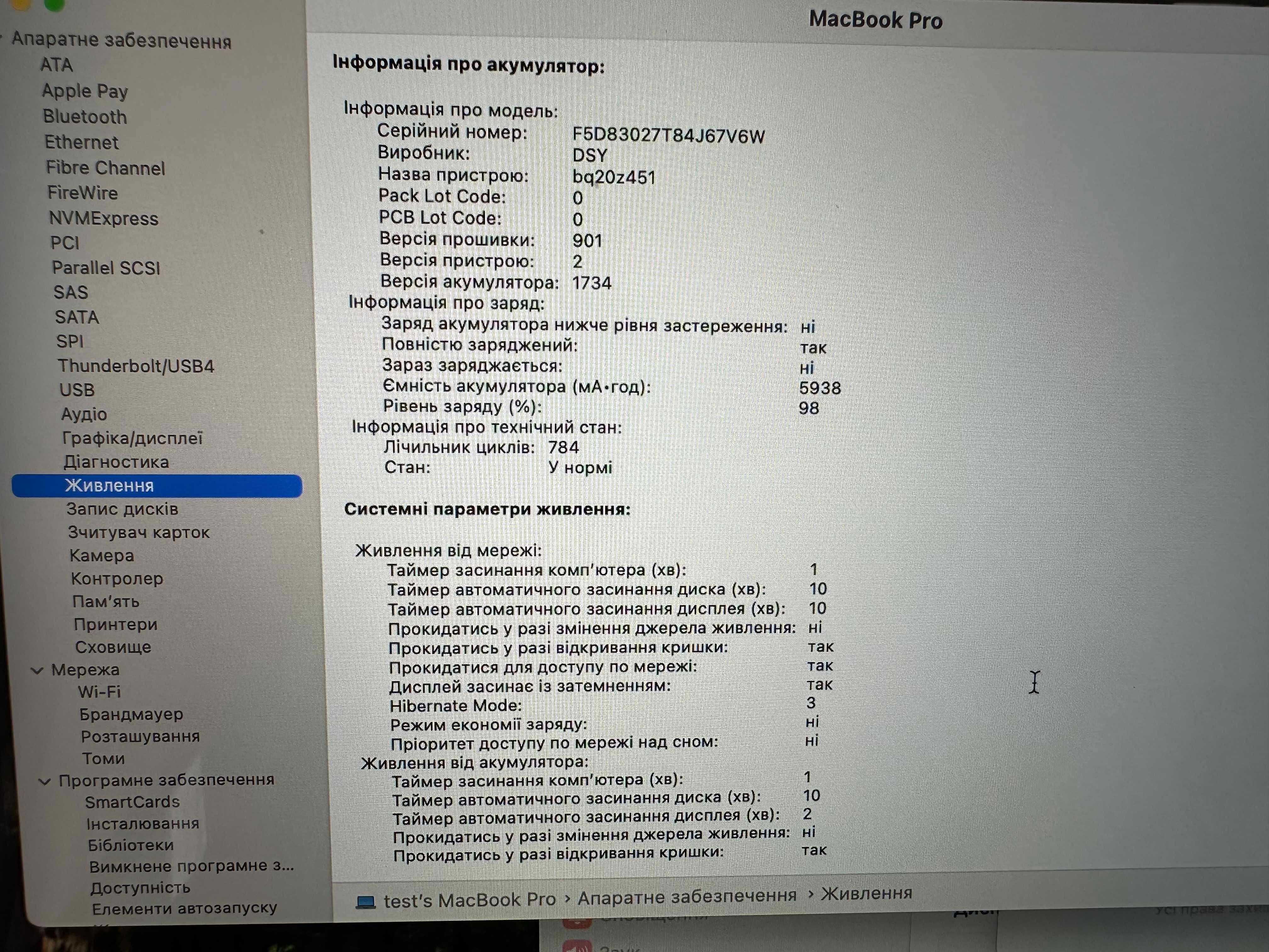 Apple MacBook Pro 2018 A1990 15" i7 Radeon Pro 560X 4GB / 16GB/512GB