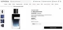 YVES SAINT LAURENT - PERFUM 100 ml - oryginalny kupiony w Sephora HiT