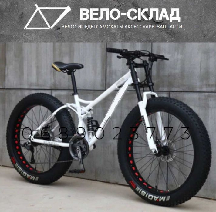 фетбайк Новые Торridеr - двухподвес 26"(2025/2026)