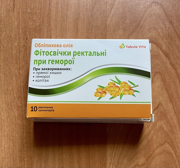 Czoopki z rokitnika 1szt