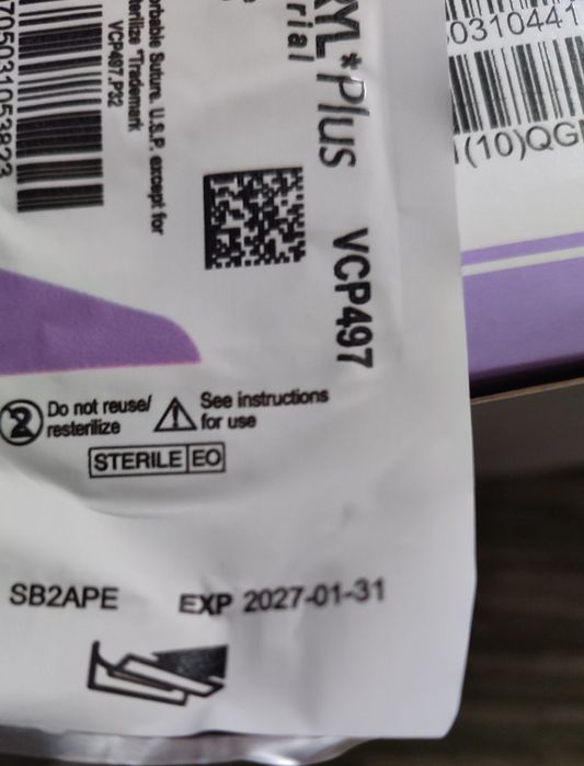 Шовний медичний матеріал.