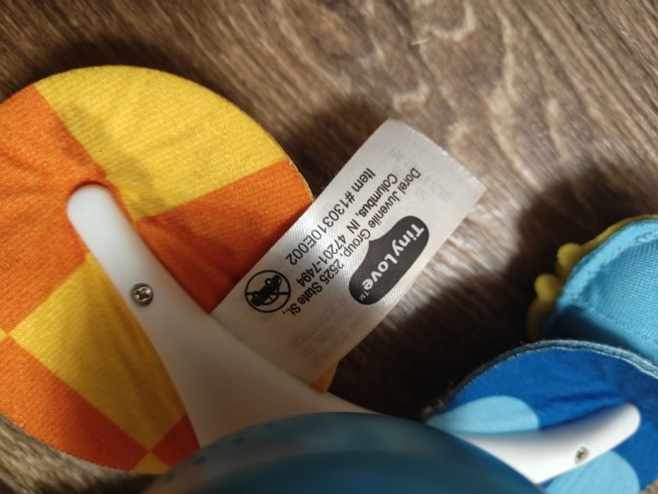 Тини лав мобиль б/у