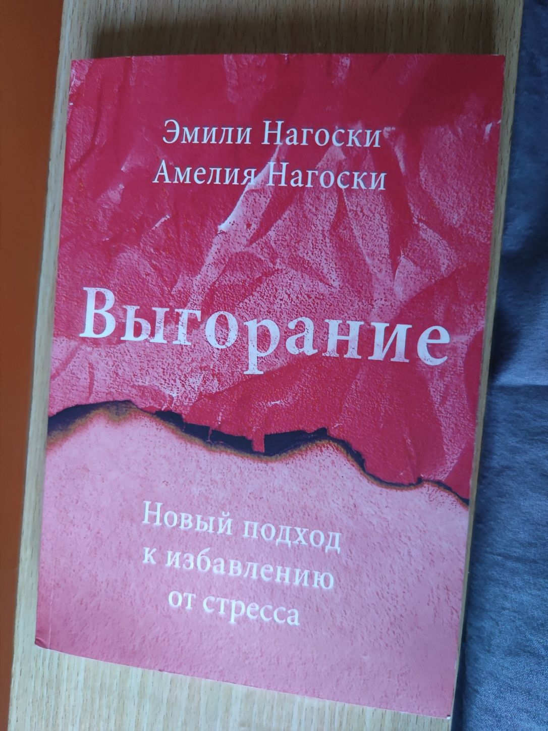 Выгорание, новый завет,цветы в доме, лето в галстуке ,кулинария,красот