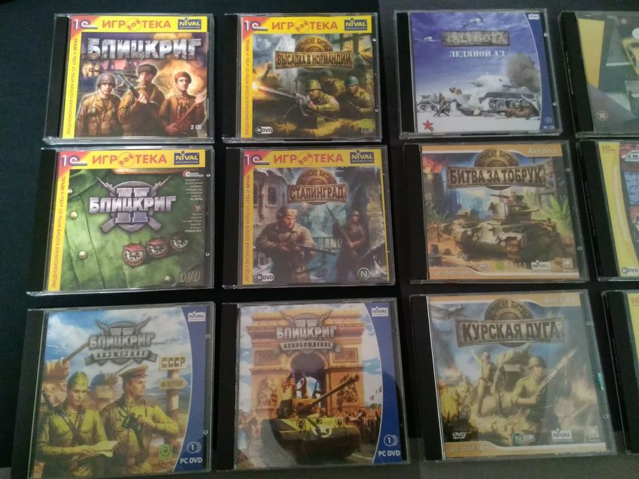 Gry w stanie idealnym